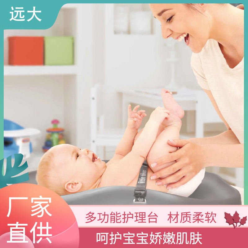 婴幼儿换衣服换尿布多用途护理台便携按摩洗澡台婴儿抚触台尿布台