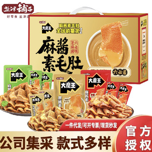 �}�����������ʳ��Y�� 26���¿��}����������ʳ�Y���}����Y