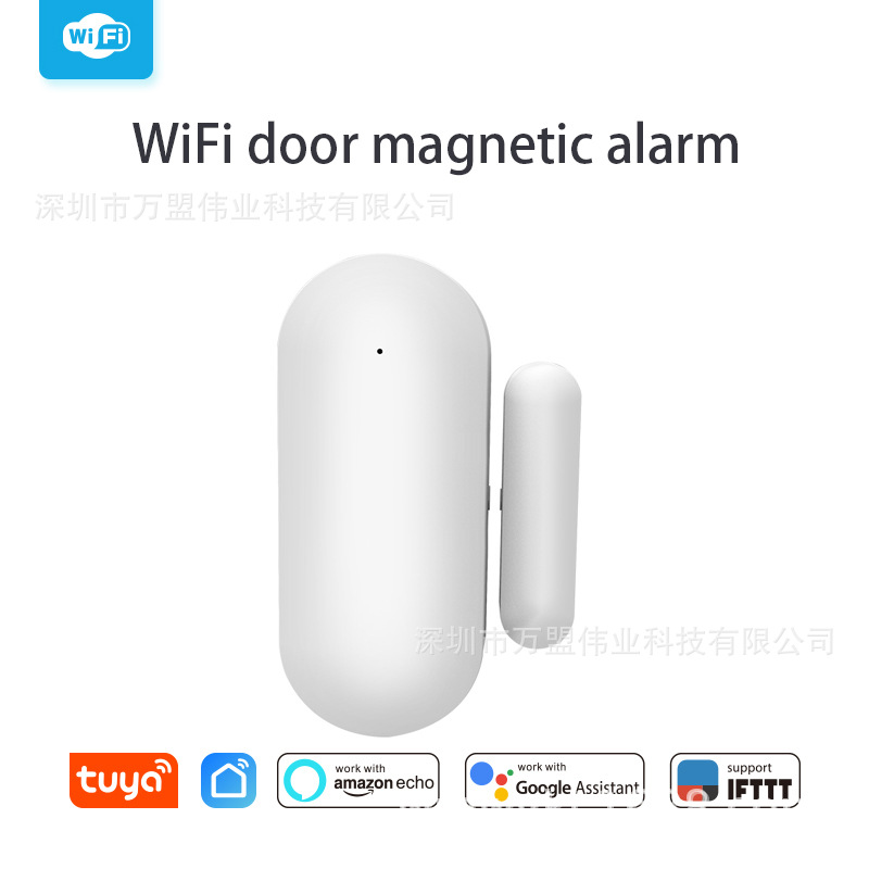 涂鸦wifi门窗传感器zigbee门磁智能家居远程家庭防盗门窗防拆除报