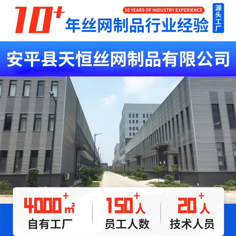 Estadio de baloncesto, jardín de recreo, barrera de alambre, red de gancho de diamante, estadio de fútbol, cerca