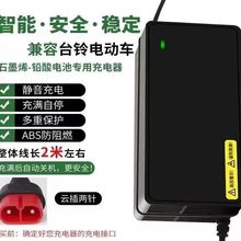 �m��̨�����늄�܇�����48V60V20Ah72V20�U��ʯīϩ늳�ͨ��