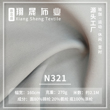 ���lFU�o�Иs 270g�\�]���l�ͺϽq��  �＾�\�ӱ�ů�l����������