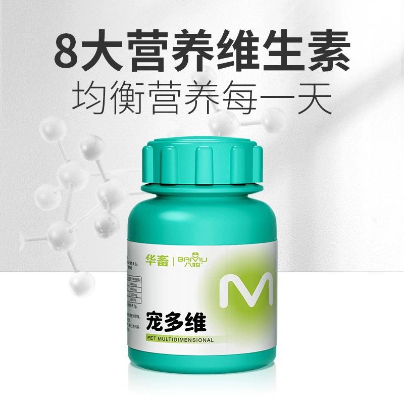 Мультивитаминная добавка Bamu для кошек и собак, мультивитаминная пищевая добавка, стимулирующая рост, для домашних животных