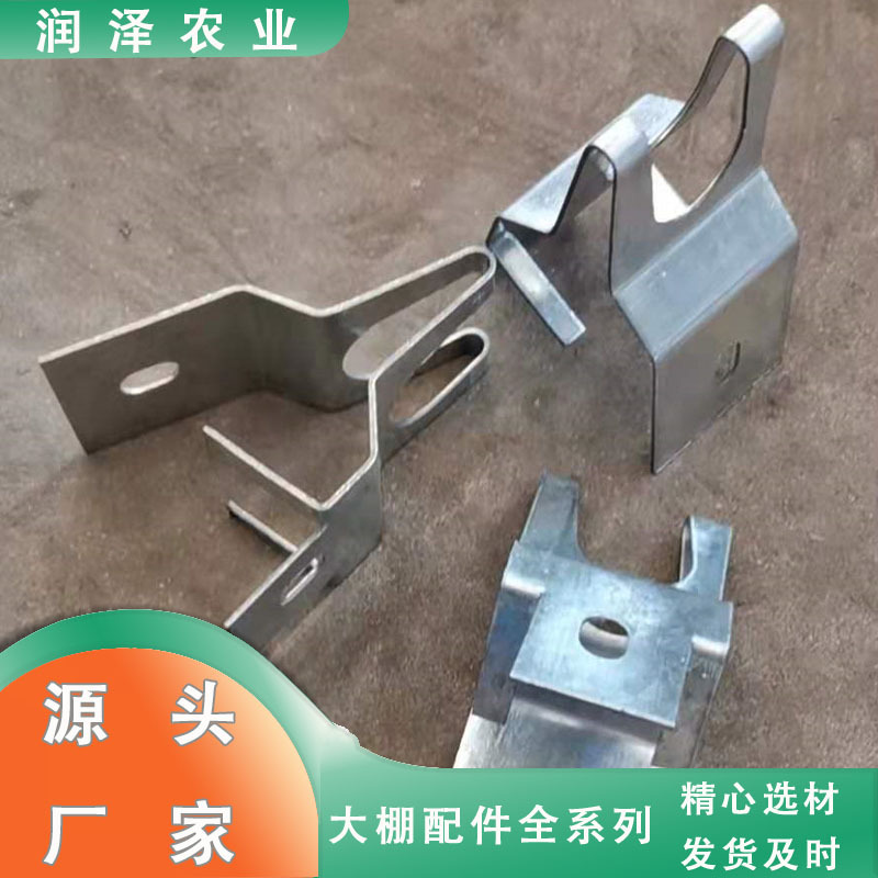 加厚镀锌大棚连接卡 几字钢配件卡子 连栋大棚配件几字钢卡
