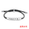 Bracelet stainless steel, woven chain engraved, Birthday gift, wholesale