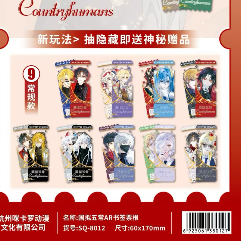 MKL新款AR夜光PVC镭射票炫酷夜光效果书签，烫金工艺独特Ar视频效|undefined