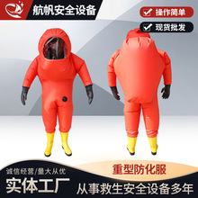 �����C������������������͹��I�����B�w��ȫ�����ͷ�����