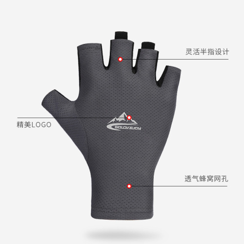 Summer men's sun protection gloves, outdoor anti-UV cycling fitness sports ice silk anti-slip breathable fishing gloves