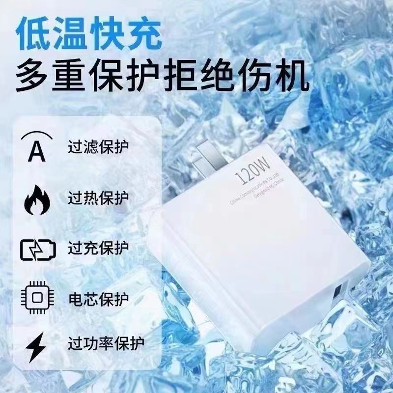 Huawei 社の充電器 120W100W オリジナル mate60/50 高速充電 40pro セット携帯電話 66W プラグ p50 に適しています。|undefined