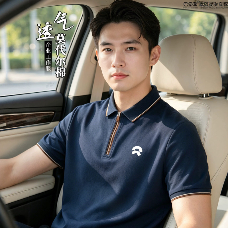 High-end modal cotton POLO shirt workwear short-sleeve custom embroidered boss office white-collar work clothing for summer High-end modal cotton POLO shirt workwear short-sleeve custom embroidered boss office white-collar work clothing for summer