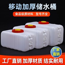 ���ô�ˮͰ�Ӻ�����ˮ�䳵����ˮͰʳƷ������ʽ����Ͱ���δ�ҩͰ