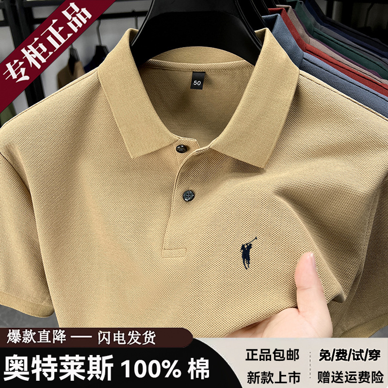 Paul 100% Cotton T-shirt Men's Business Casual Pure Cotton Polo Shirt Turn-down Collar Trendy T-shirt Top for Middle-aged and Young People