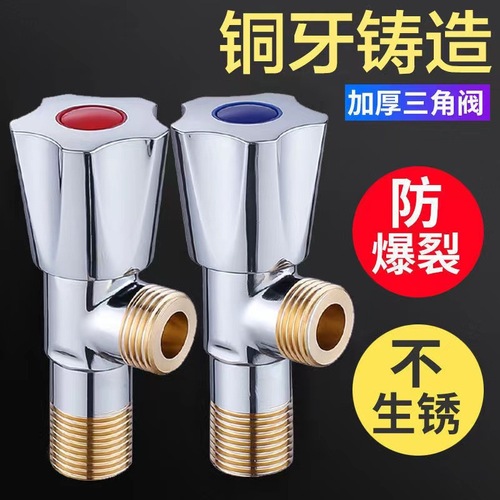 Wholesale Angle Valve 304 Stainless Steel Hot Water Heater Copper Fitting 4/4