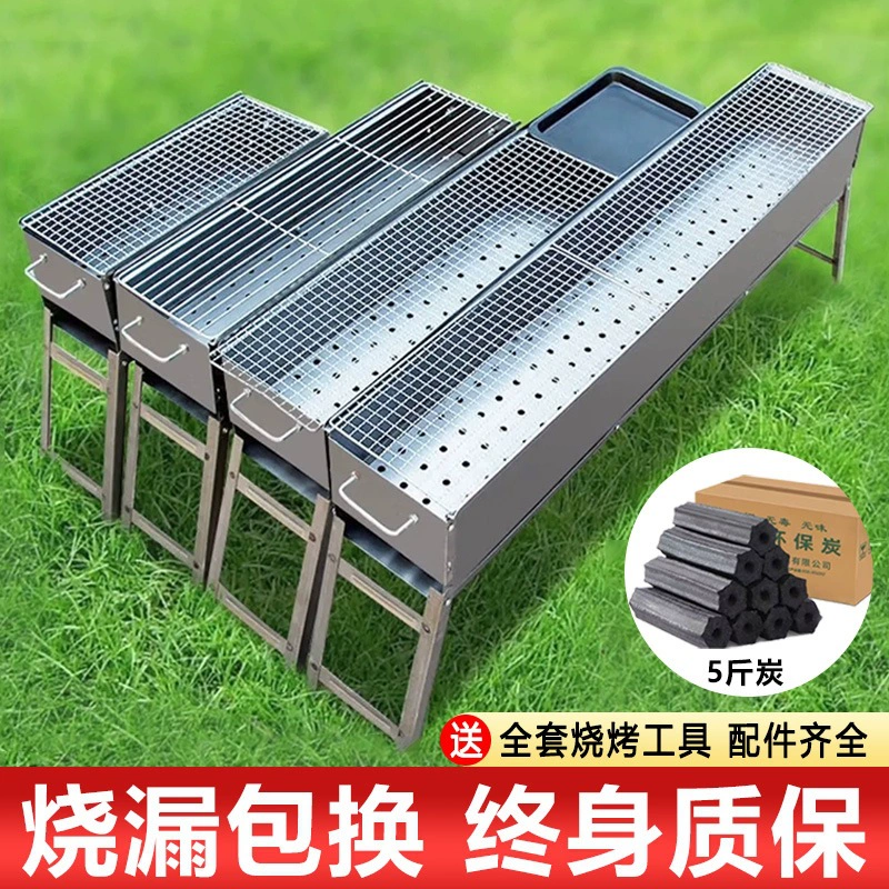 Гриль для барбекю дома древесный уголь домашний ящик Открытый гриль гриль Zibo барбекю полный комплект угольная печь портативный складной