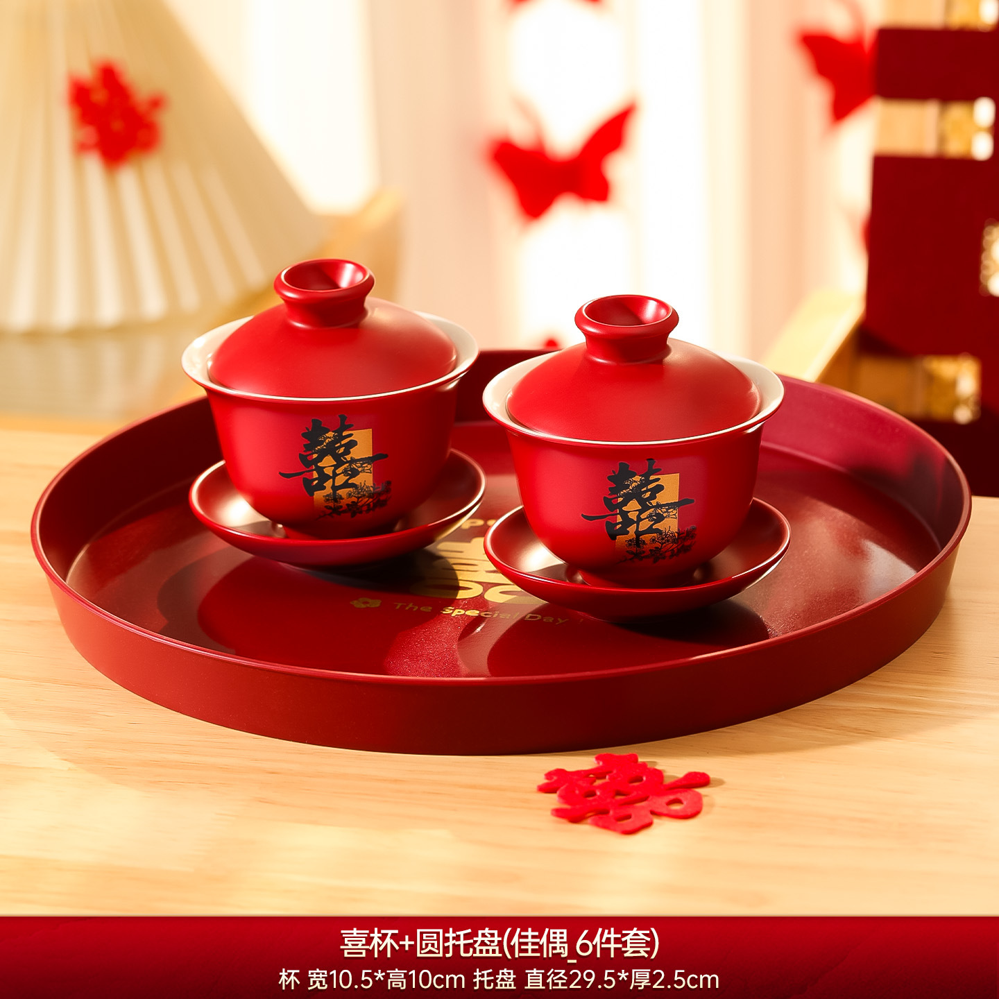 Matrimonio con un juego de tazas de té, un par de cubiertas de tazón rojo, artículos de té, artículos de boda, artículos de boda.
