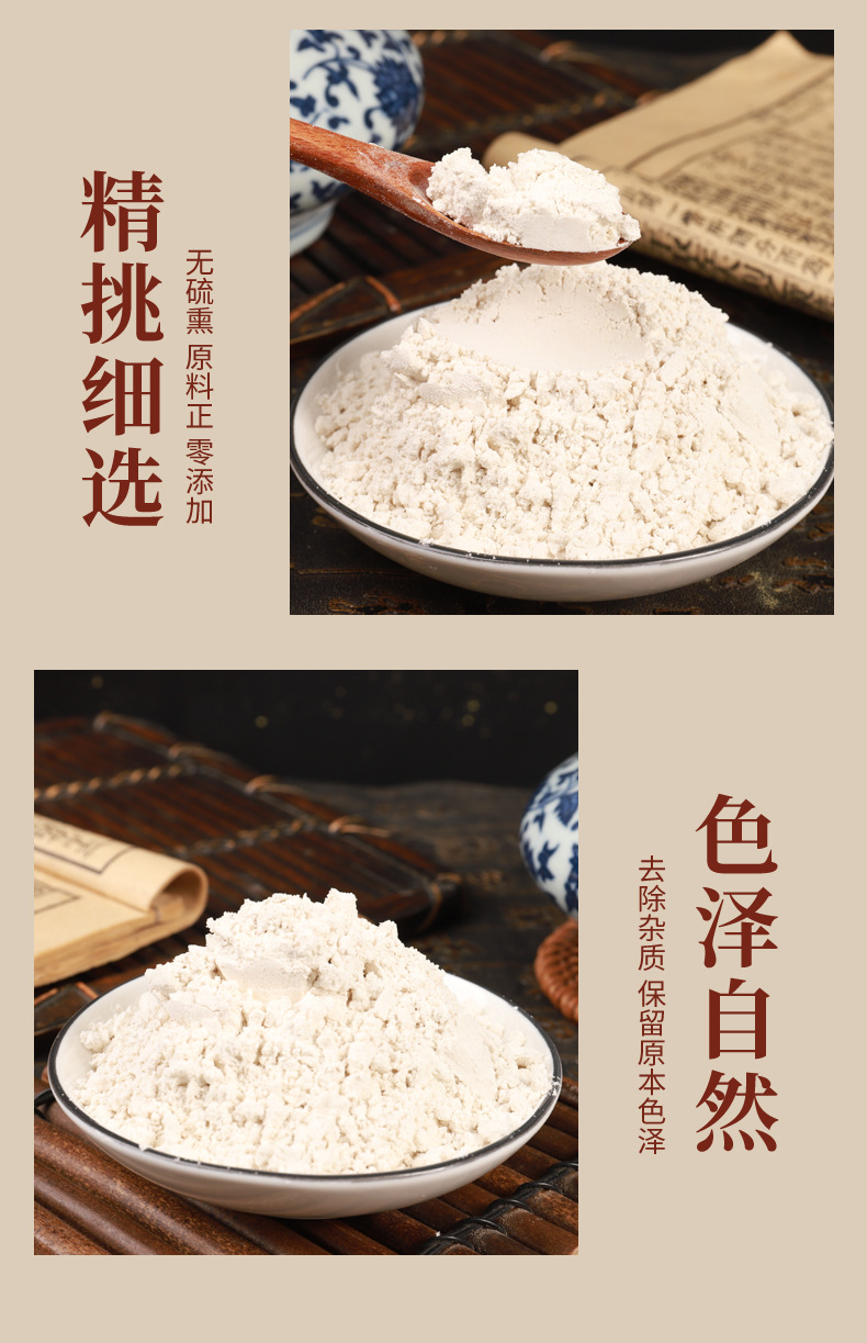 Chinese Herbal Powder Bulk Fine Ground Traditional Botanical Powder for Tea and Decoction Use preparation