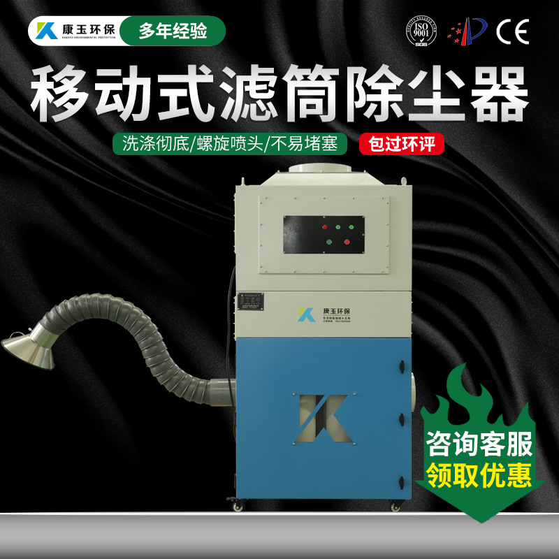 江苏康玉环保科技有限公司