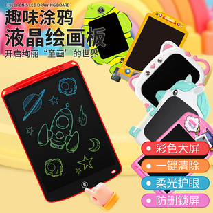 8.5-inch children's cartoon drawing board LCD handwriting board light energy LCD electronic blackboard early education learning hand-painted writing board