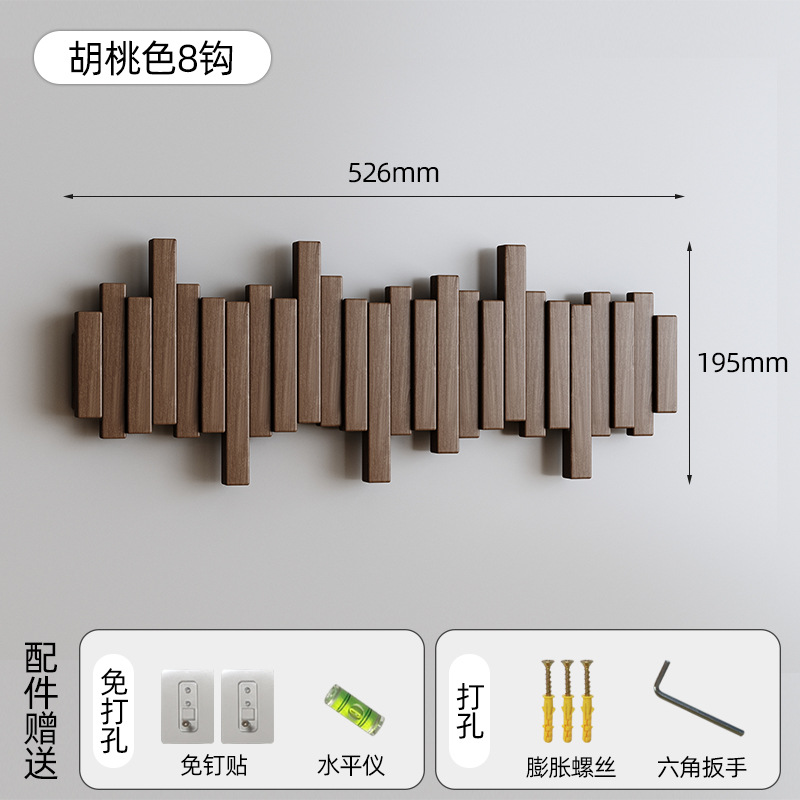 블랙 월넛 컬러 8키 [수입 너도밤나무] 엇갈린 스타일