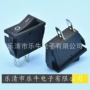 船型翘板kcd316a开关