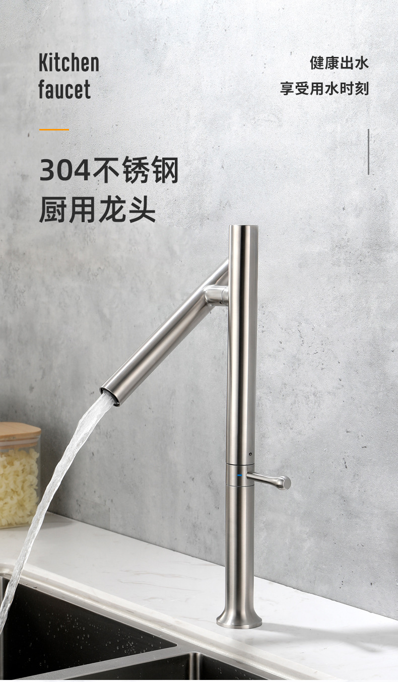 Cross-border stainless steel kitchen faucet, universal rotating cold and hot dual-purpose sink, washbasin, countertop faucet Application Scenario
