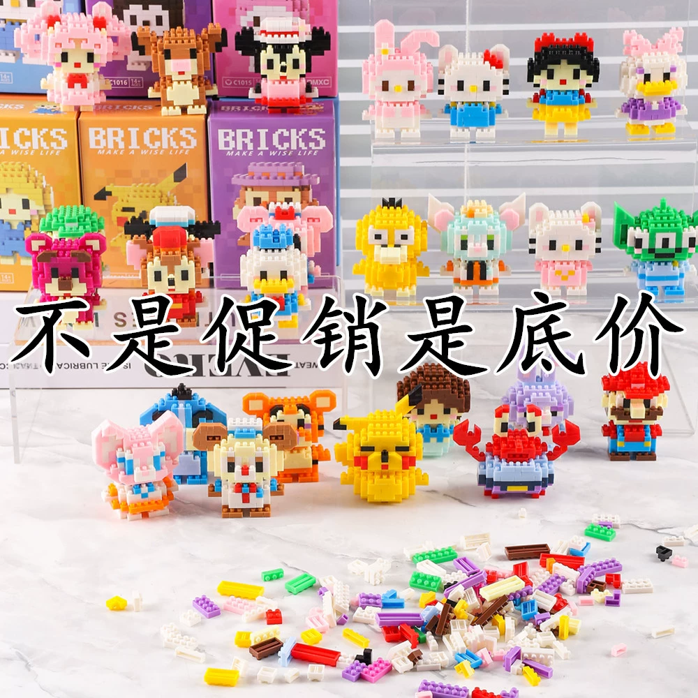 积木玩具 Lego, игрушка, конструктор, подарок на день рождения, маленькие частички
