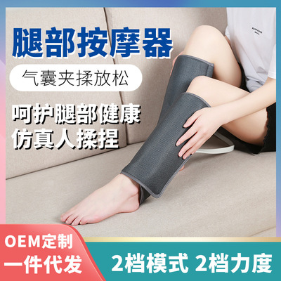 Legs intelligence A lower leg Massager Relax gasbag Kneading Barometric pressure Massage instrument heating knee Cross border