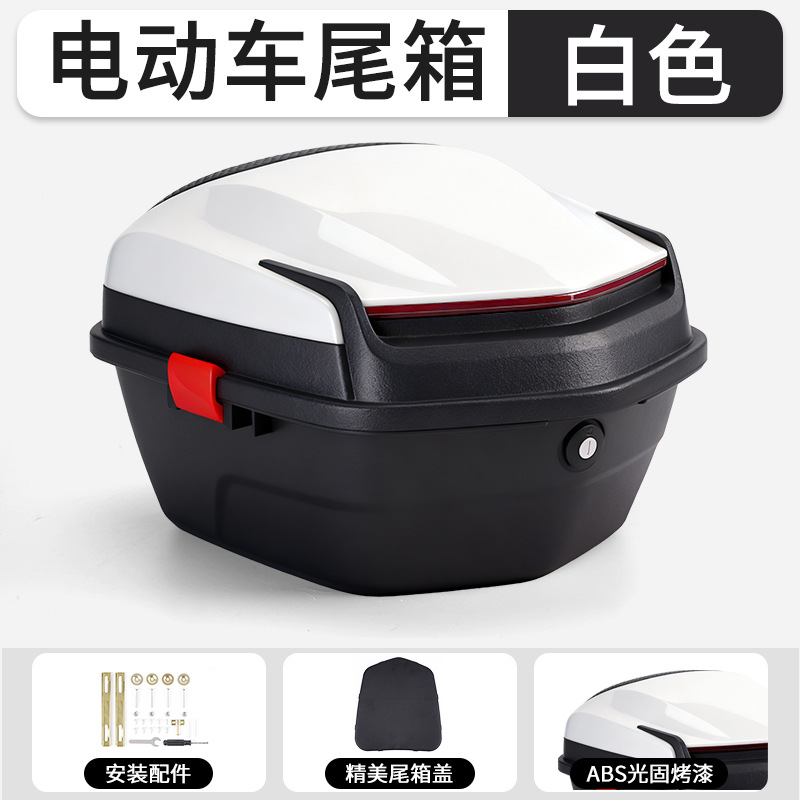 Universal Electric Vehicle Trunk Thickened Universal Large Anti-Shake Storage Box (Electric car tail box) - eagle-white-installation-accessories