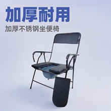 不锈钢便携式坐便椅现货批发 孕妇残疾病人家用坐厕椅 老人坐便椅