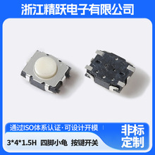 _Сʽp|_P3*4*1.5Hzo΢p|_PNƬ_P