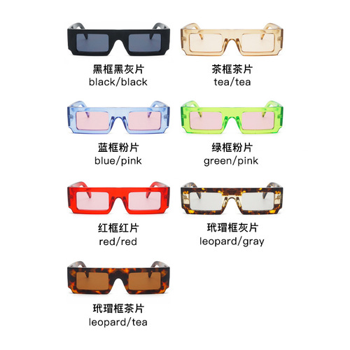 European and American new cross-border trendy retro sunglasses for women, small frame sunglasses for men, rectangular personalized street photography sun visors
