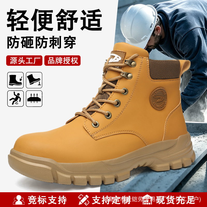 Safetyshoes Labor Protection Shoes with Soft Soles That Are Comfortable and Won'T Tire Your Feet, Anti-Smash and Anti-Puncture, Lightweight and Comfortable Buttoned Men's Work Shoes Safetyshoes Labor Protection Shoes with Soft Soles That Are Comfortable and Won'T Tire Your Feet, Anti-Smash and Anti-Puncture, Lightweight and Comfortable Buttoned Men's Work Shoes