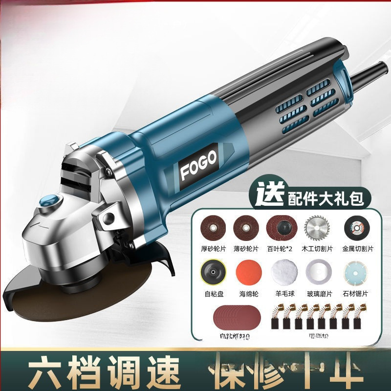 切割机富格角磨机多功能打磨机磨光机手磨机抛光机家用手砂轮其它