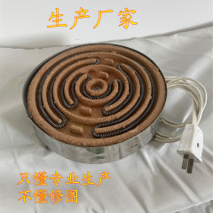 囲炉煮茶炉芯焼き1000w電熱線電気炉炭素電気両用メーカー暖房