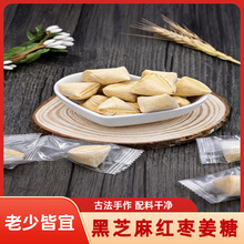 黑芝麻红枣姜糖温性老生姜汁老式姜糖古法熬制解馋小零食休闲零食