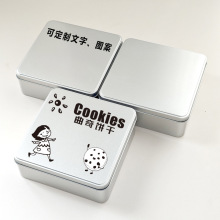 曲奇饼干包装铁盒空盒子礼物盒黄油曲奇盒子包装铁盒点心盒子空盒