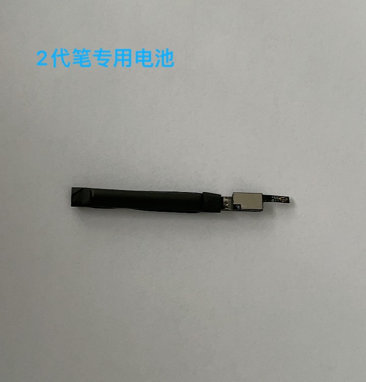 适用于苹果2代书写笔电池全新兼容Apple pen原装苹果笔电池3.85V