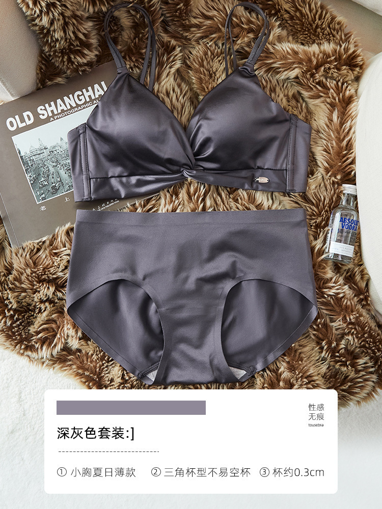 다크그레이 슈트 [속옷+속옷]