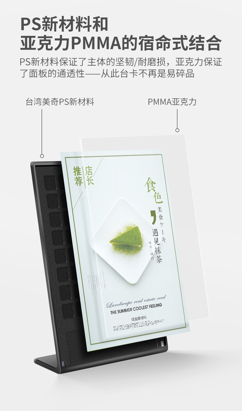 L型台簽A4展示牌廣告A5價目表台牌桌牌A6姓名牌二維碼掃碼桌牌台