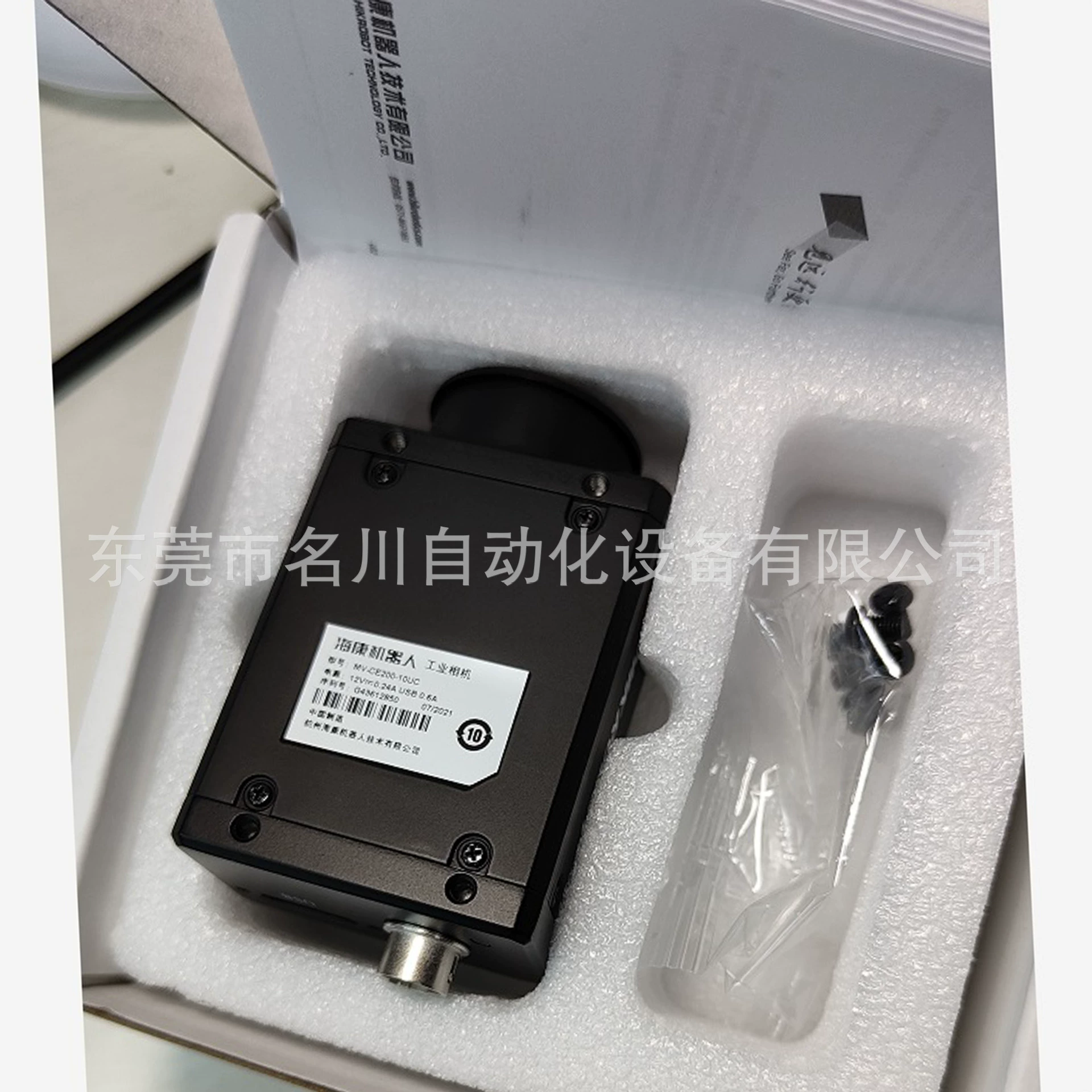 Промышленная камера Hikvision MV-CE200-10UMUC 20 миллионов пикселей Новый торг на продажу