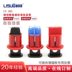 ���Sֱ�N��ȫ�i��΢�͔�·���i���O��ͣ���z���i�߰�ȫ�i��LOTO�i
