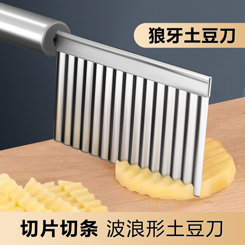 不锈钢土豆刀波浪刀 狼牙切条器切菜器波纹刀切花式薯条刀|undefined