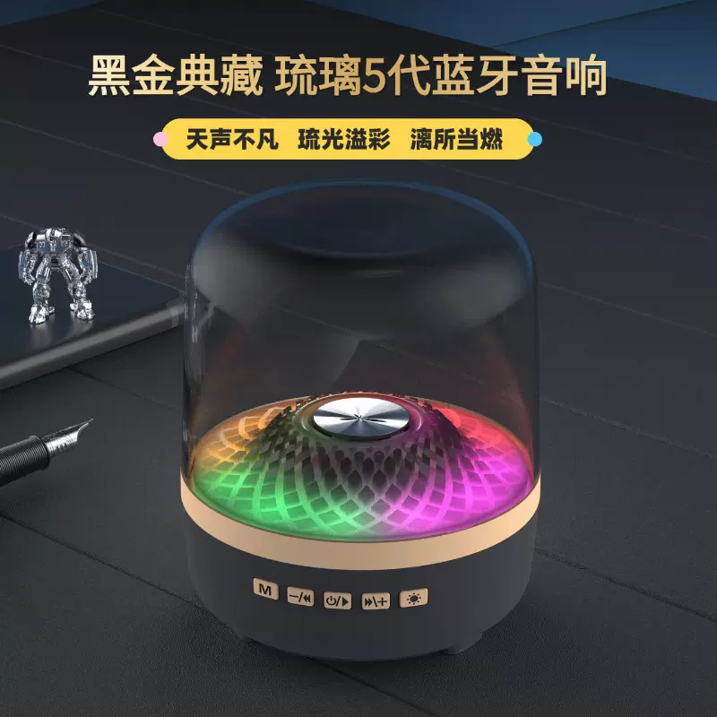 华强北2025新款哈曼琉璃桌面低音炮5代蓝牙音响GLASS黑金典藏音箱