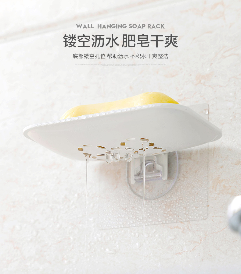 百纳壁挂肥皂架_07