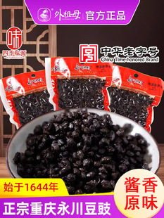 ����������Ş��ͬ���Ĵ�ԭζ�u�㶹���w���ɶ���С���b