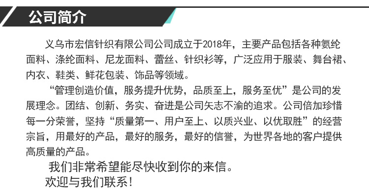 详情页中文的_10