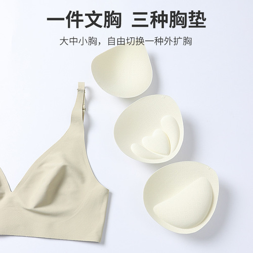 Expanded breast bra for women in summer, thin, small breasts gathered to look bigger, seamless back bra, Korean bra
