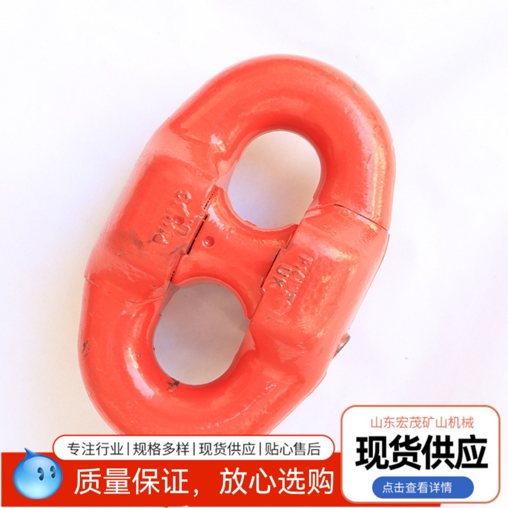 帕森斯扁平环34x126矿用连接环 刮板机输送机配套扁平矿用连接环