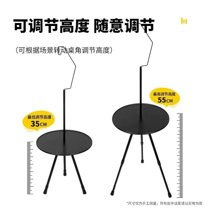 XPx outdoor camping foldable small table camping lifting small round table dining table bracket detachable light stand triangle