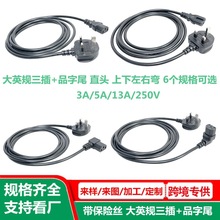 Ӣ�����ӢҎƷ��β�Դ�� 0.75ƽ�� Ӣ�˹ս�Ʒ�ֲ��^�� Ӣʽ3��